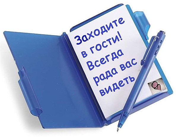 Мое участие в конкурсах